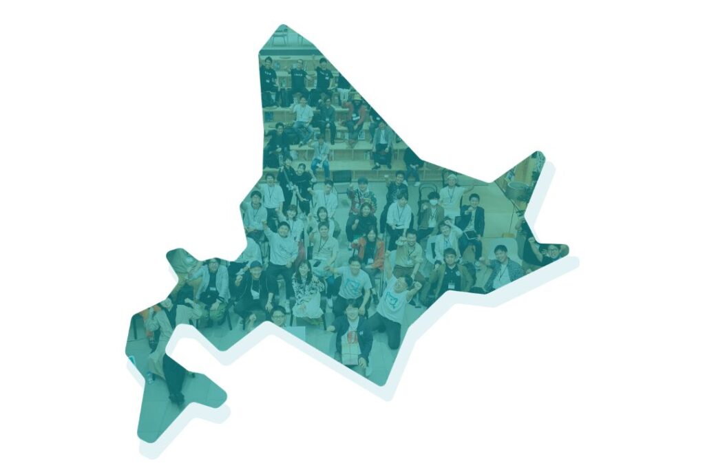 北海道の起業家たちの写真